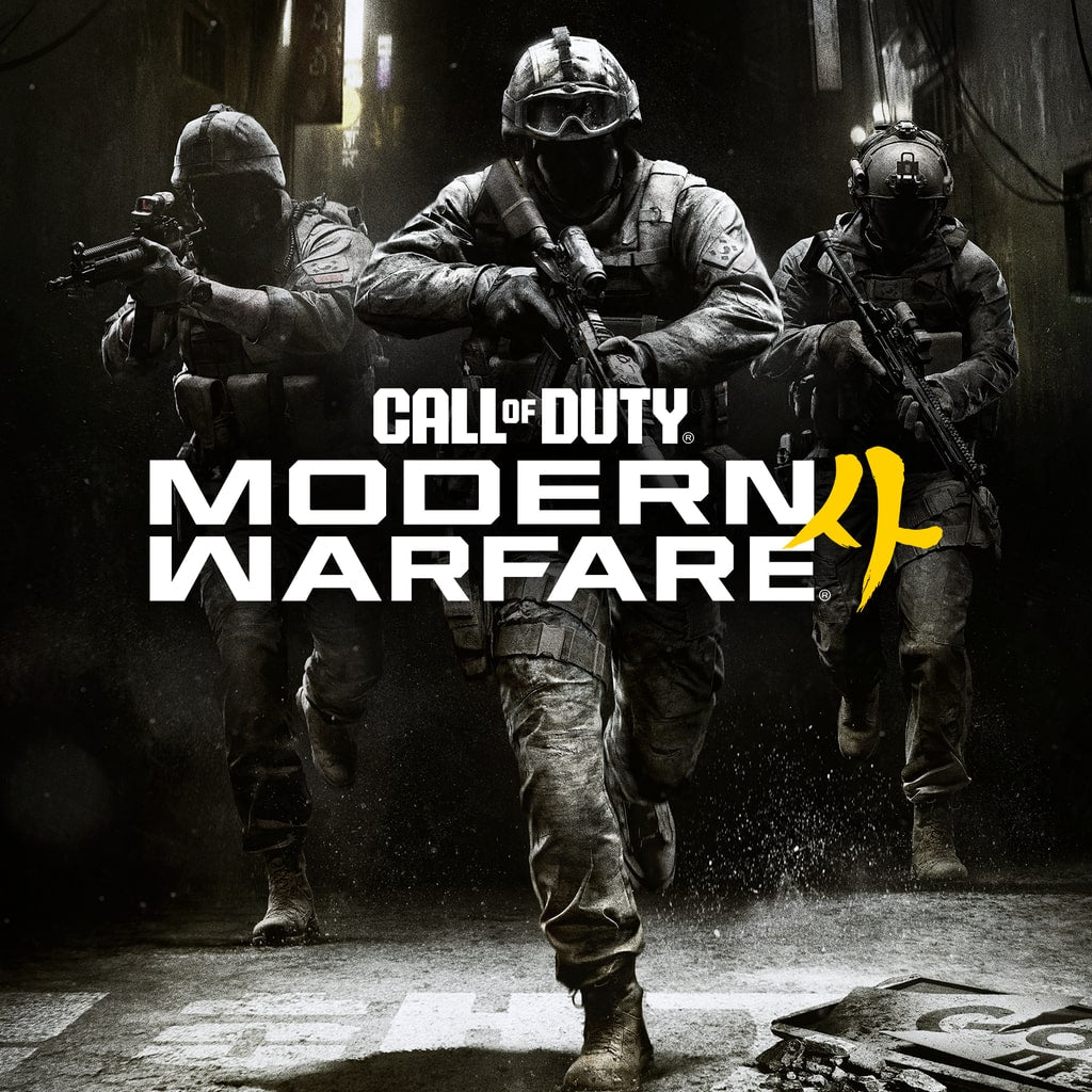 Call Of Duty MW4 Xbox Series S|X (Sign in Account)